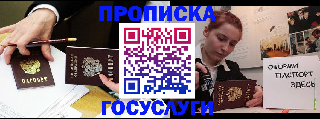 регистрация для школы в Михайловке