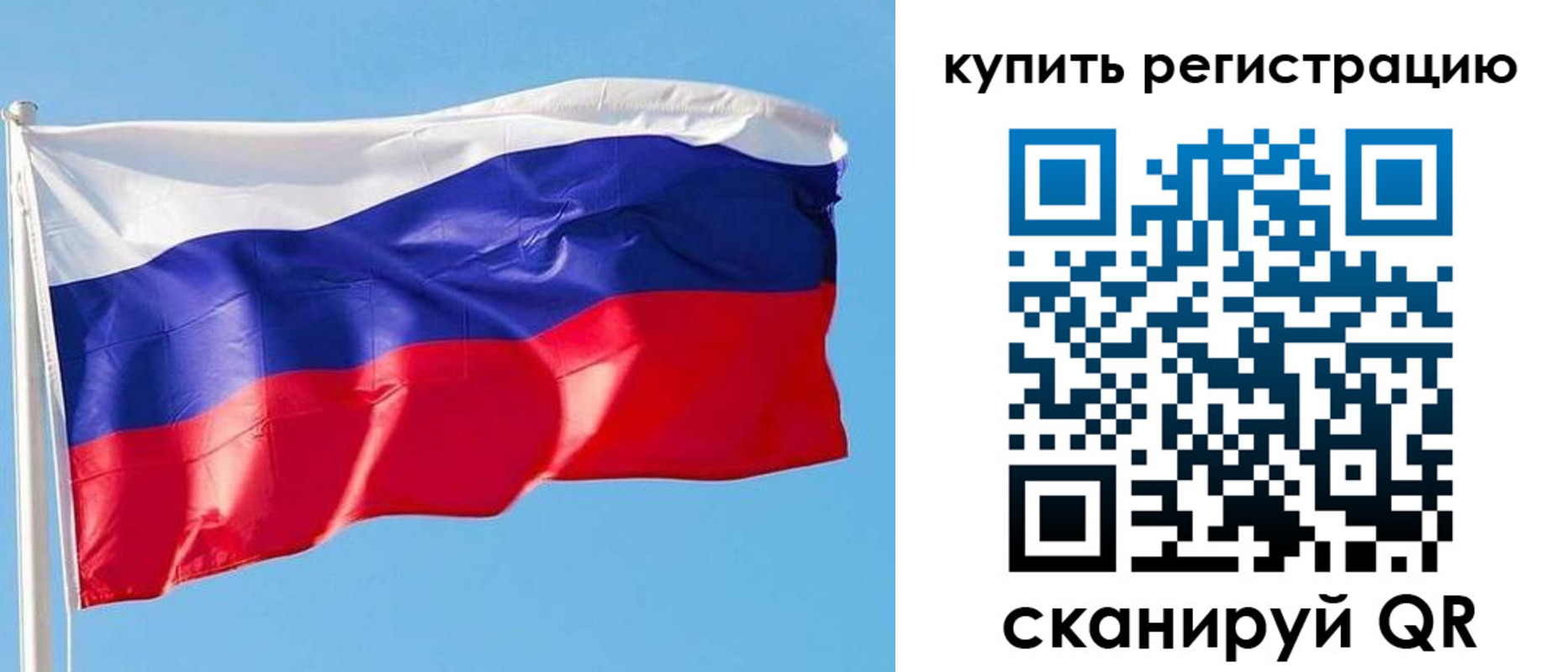 прописка от собственника в Михайловке