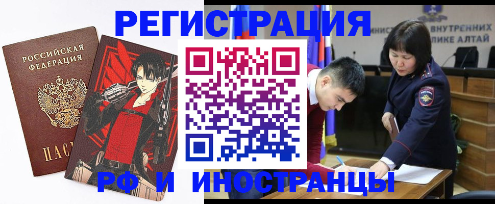 прописка от собственника в Михайловке